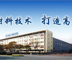 T560应用案例-中航集团某航空材料研究院